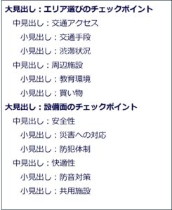 文章の書き方 文章がみるみる良くなる構成のつくり方 一文の磨き方 推敲のポイント マーケノート