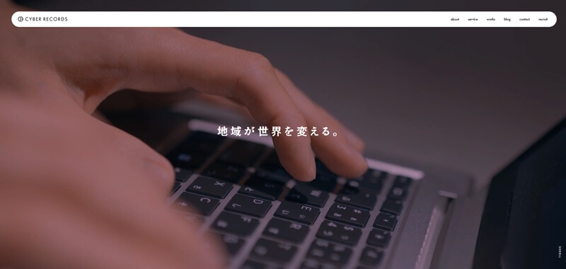 株式会社サイバーレコード