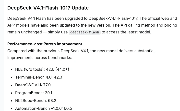 DeepSeek API DocsのChange Log（2026年10月17日）。DeepSeek-V4.1-Flash-1017への更新と、APIの呼び出し方・料金は変わらないことが書かれている