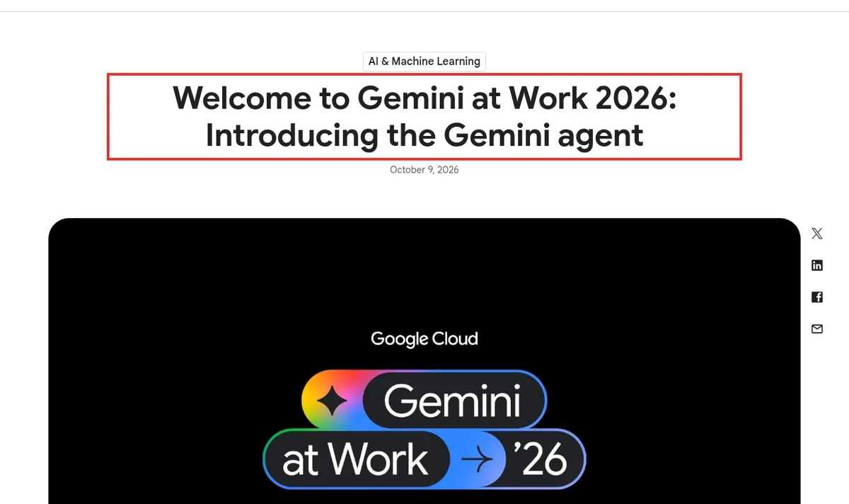 Gemini agentを発表したGoogle Cloud Blogのページ