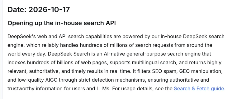 DeepSeek API DocsのChange Log(2026年10月17日)。自社検索エンジンがSEOスパム、GEO操作、低品質なAIGCを除外すると説明している