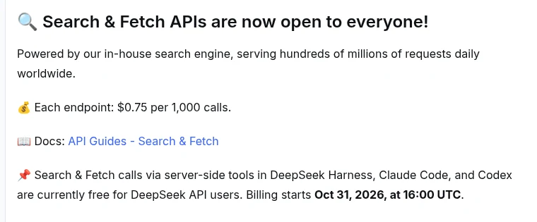 DeepSeek公式ニュース(2026年10月17日)のSearch & Fetch APIの項目。各エンドポイントが1,000件あたり0.75ドルで、DeepSeek Harness・Claude Code・Codexでの利用は課金開始まで無料と書かれている