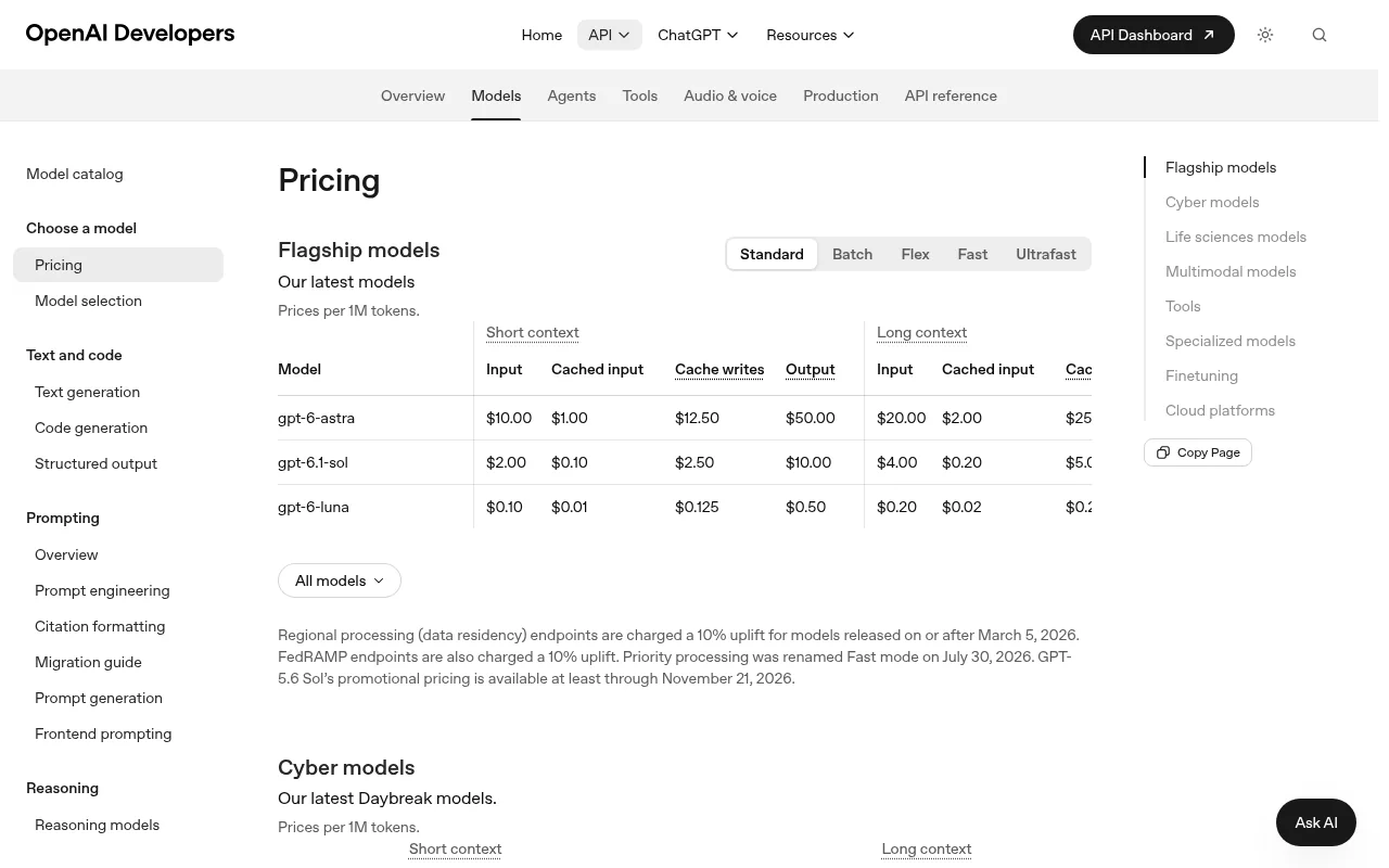OpenAI APIの料金ページの画面
